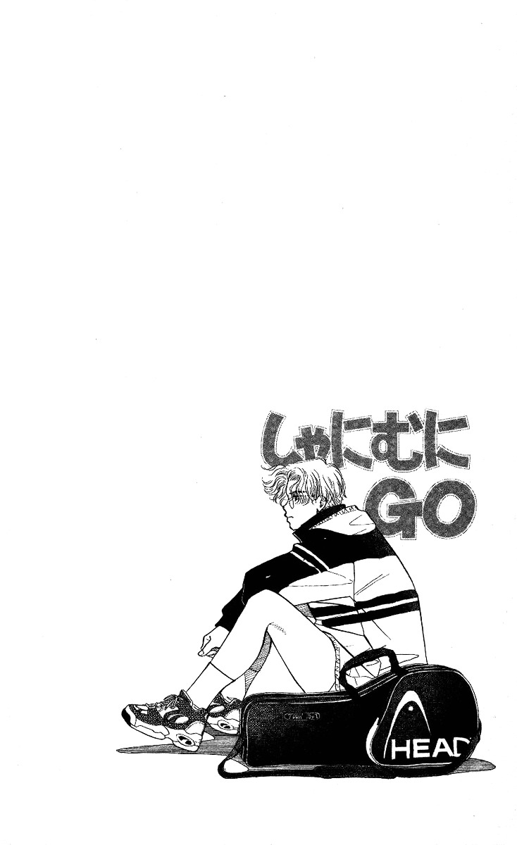 Shanimuni GO chapter 12 page 2