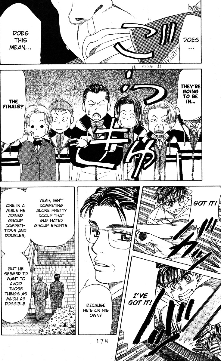 Shanimuni GO chapter 12 page 20