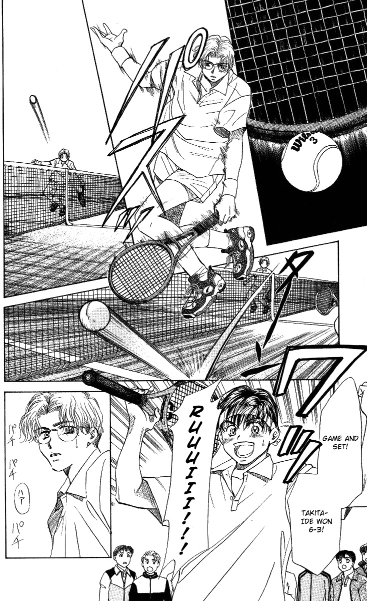 Shanimuni GO chapter 12 page 22