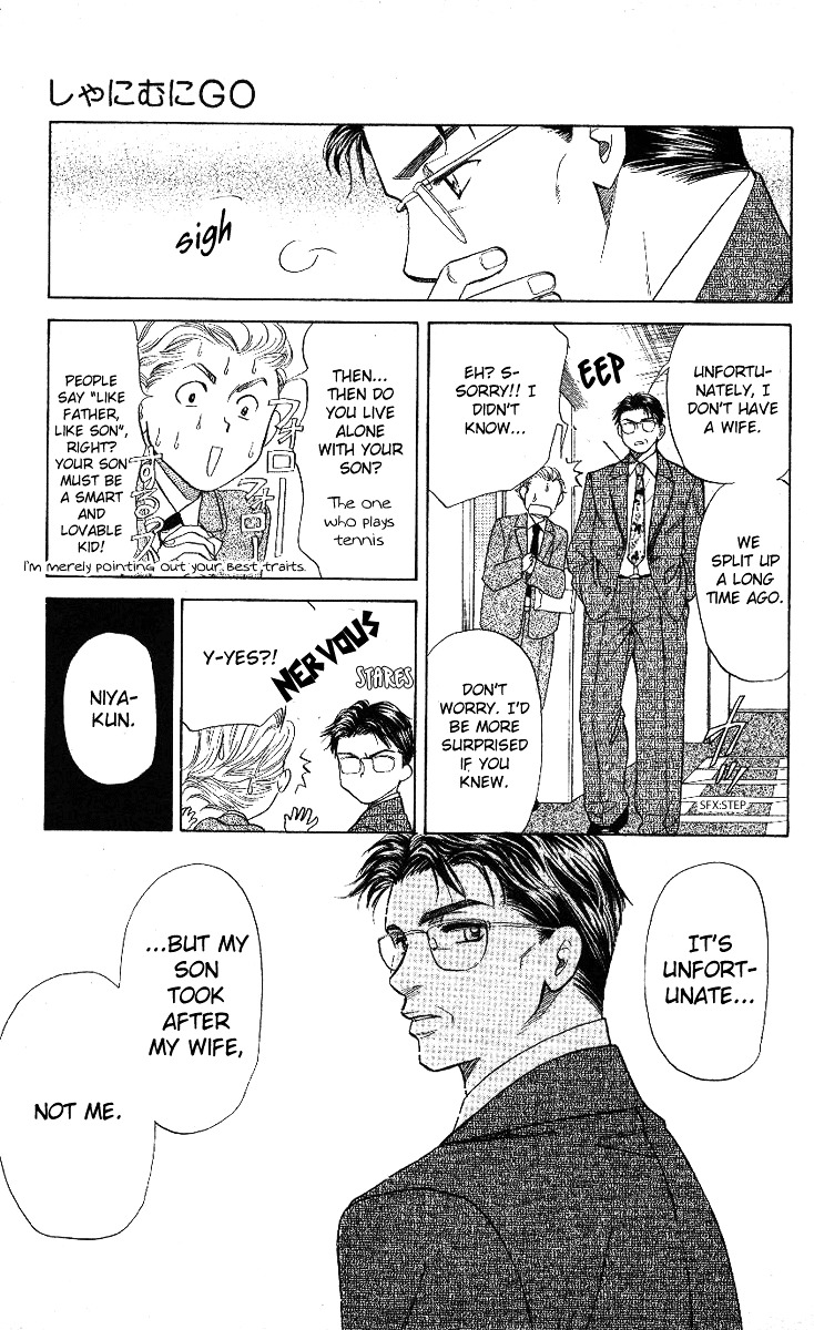 Shanimuni GO chapter 12 page 25