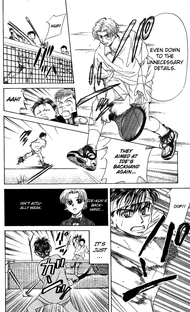 Shanimuni GO chapter 12 page 26