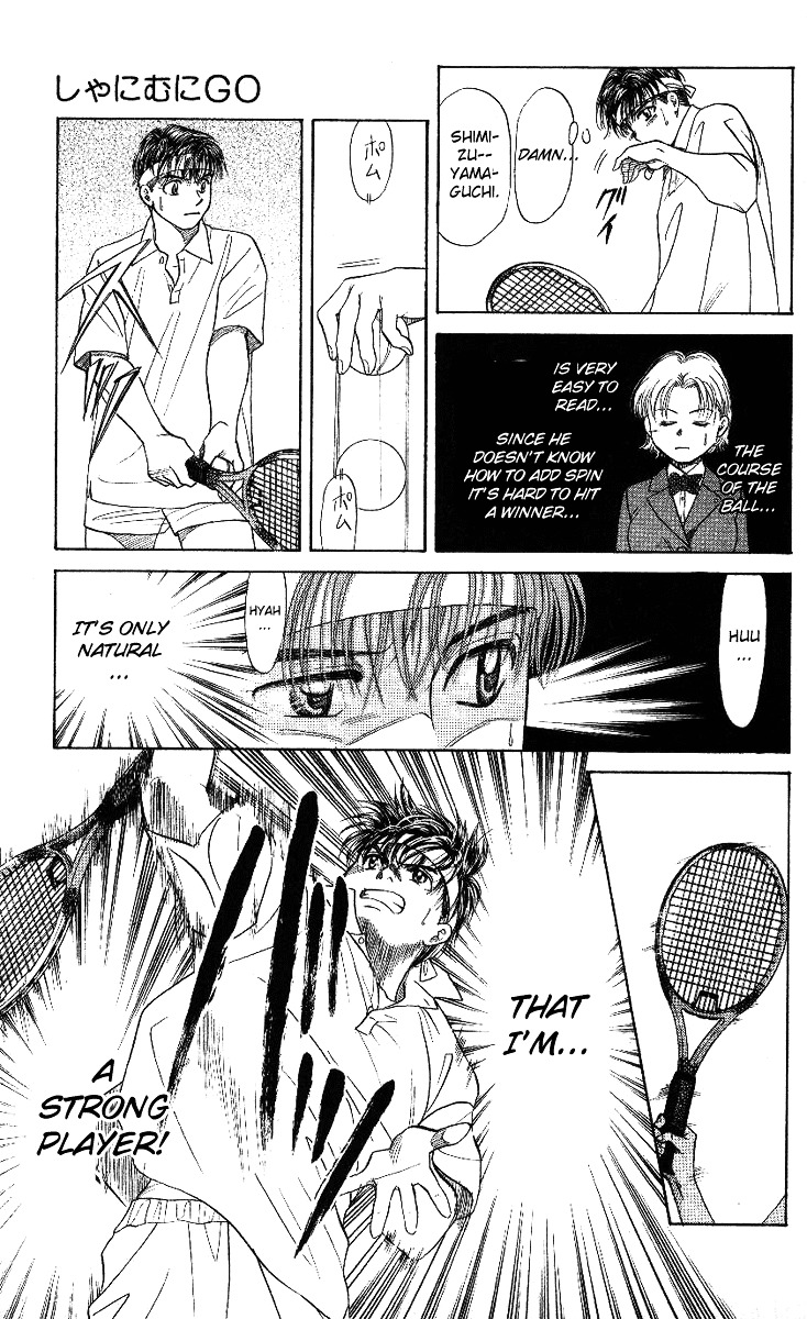 Shanimuni GO chapter 12 page 27