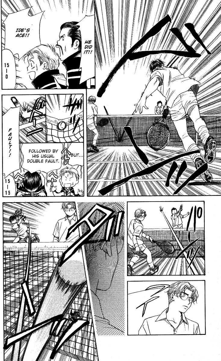 Shanimuni GO chapter 12 page 28