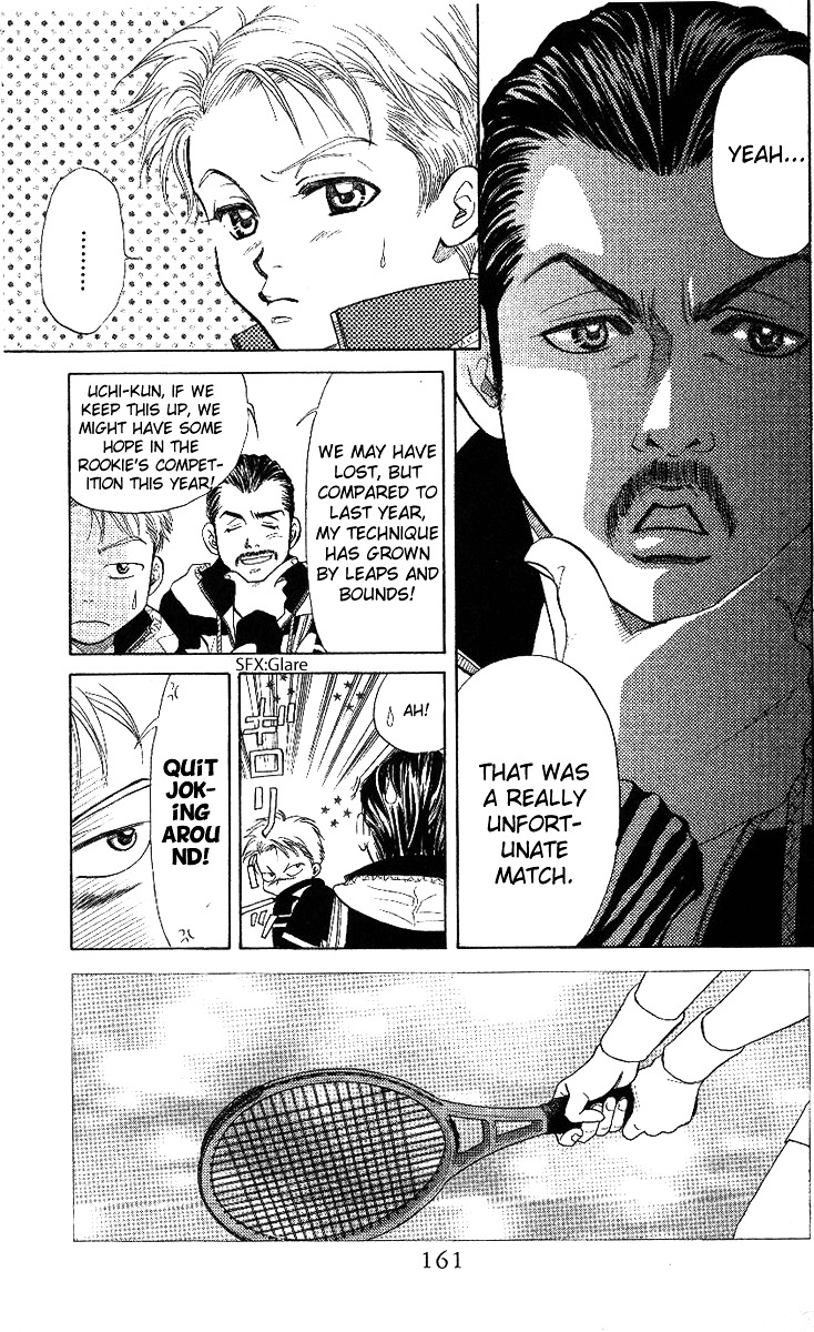 Shanimuni GO chapter 12 page 3