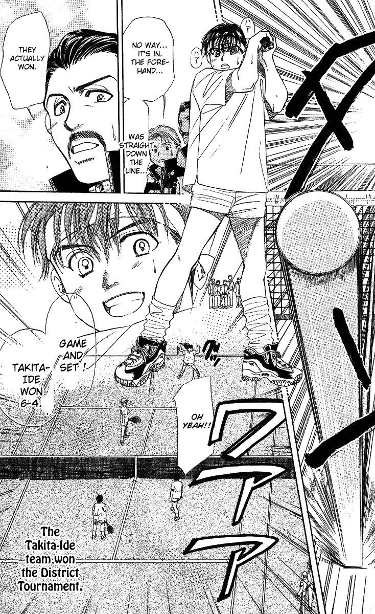 Shanimuni GO chapter 12 page 31