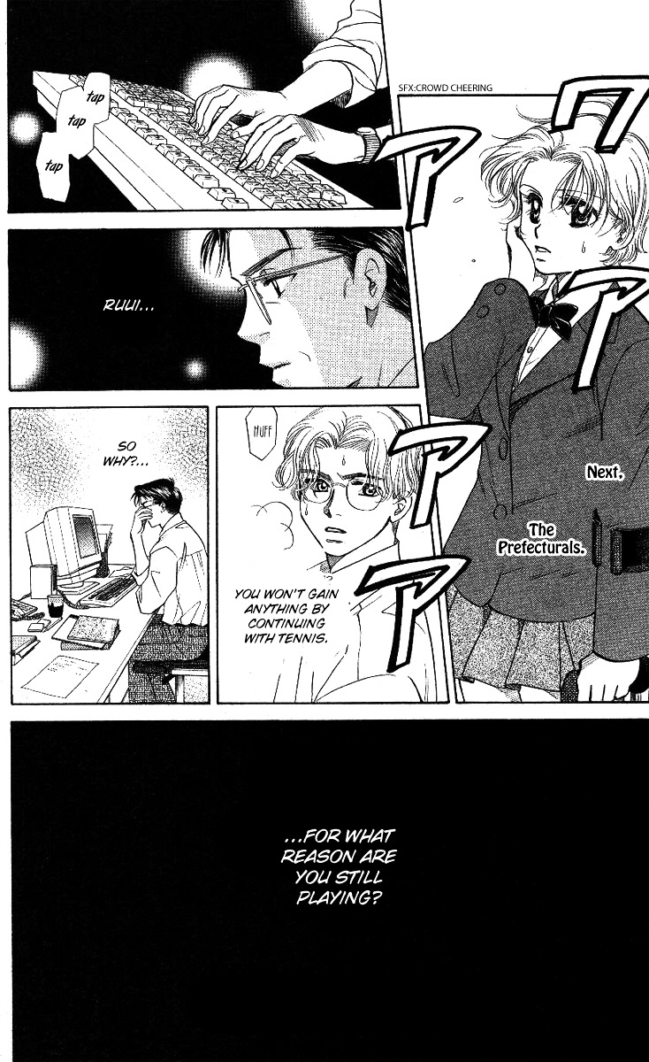 Shanimuni GO chapter 12 page 32