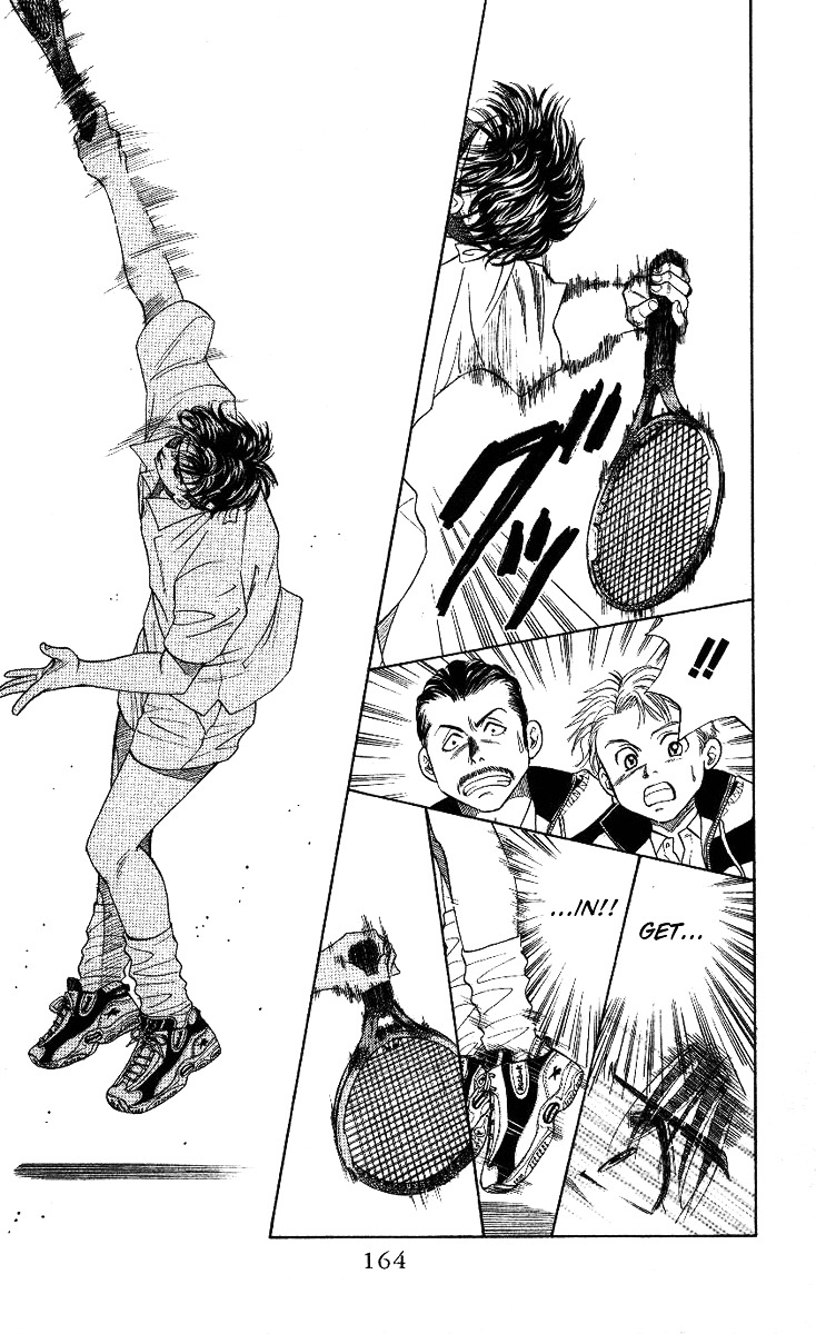 Shanimuni GO chapter 12 page 6