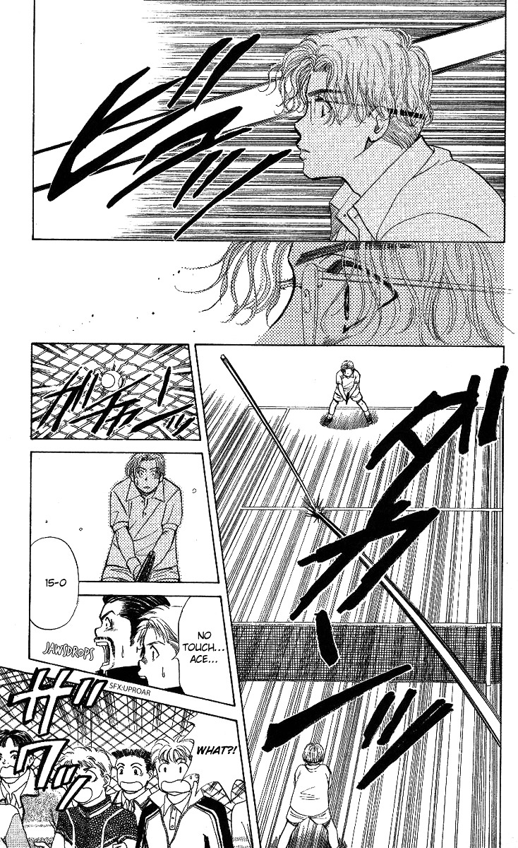 Shanimuni GO chapter 12 page 7