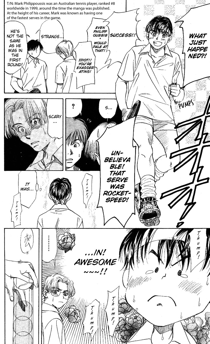 Shanimuni GO chapter 12 page 8