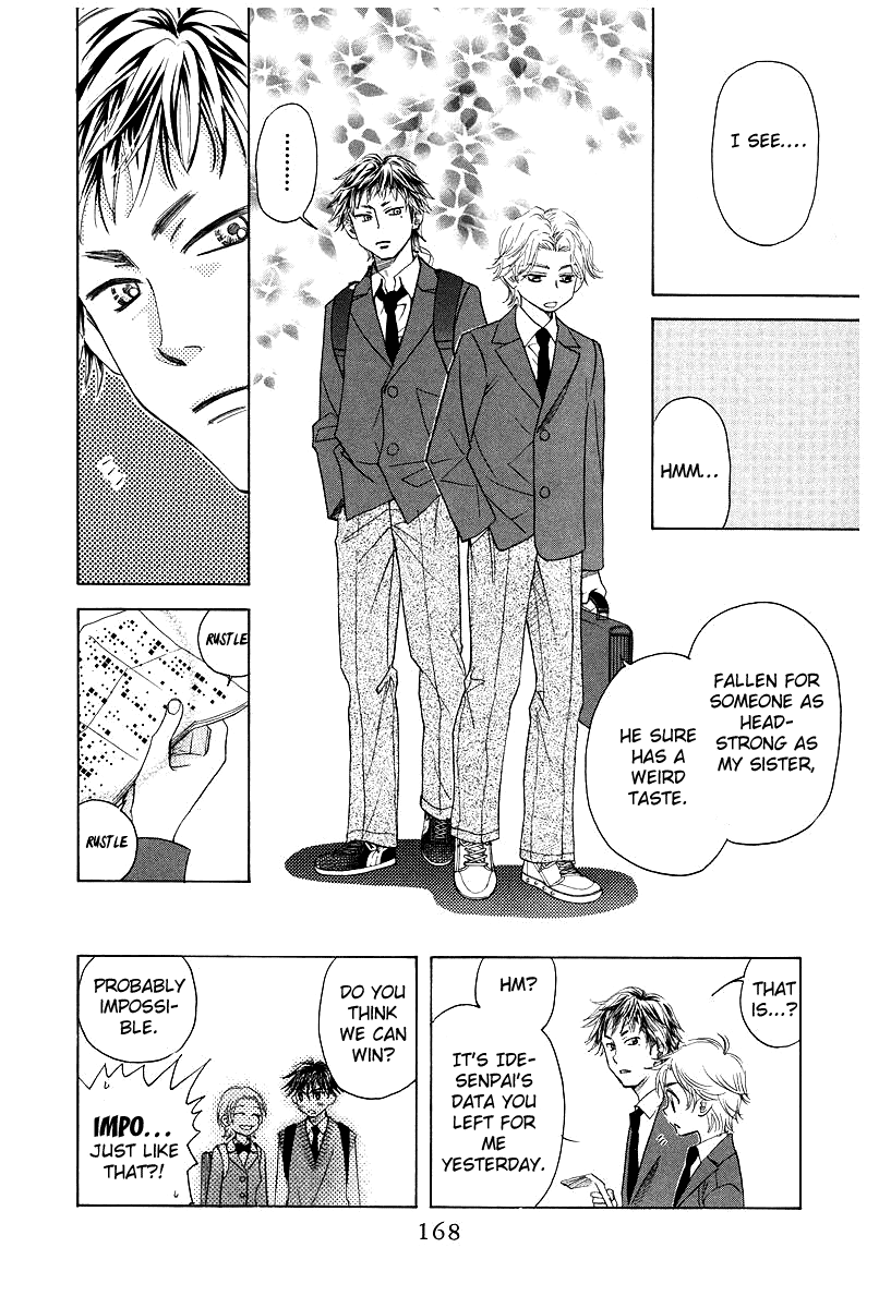 Shanimuni GO chapter 120 page 10