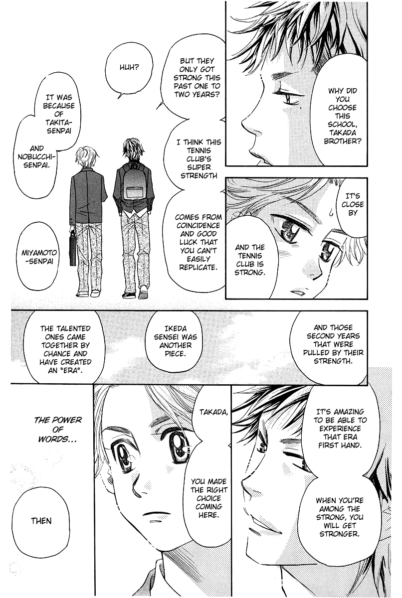 Shanimuni GO chapter 120 page 11