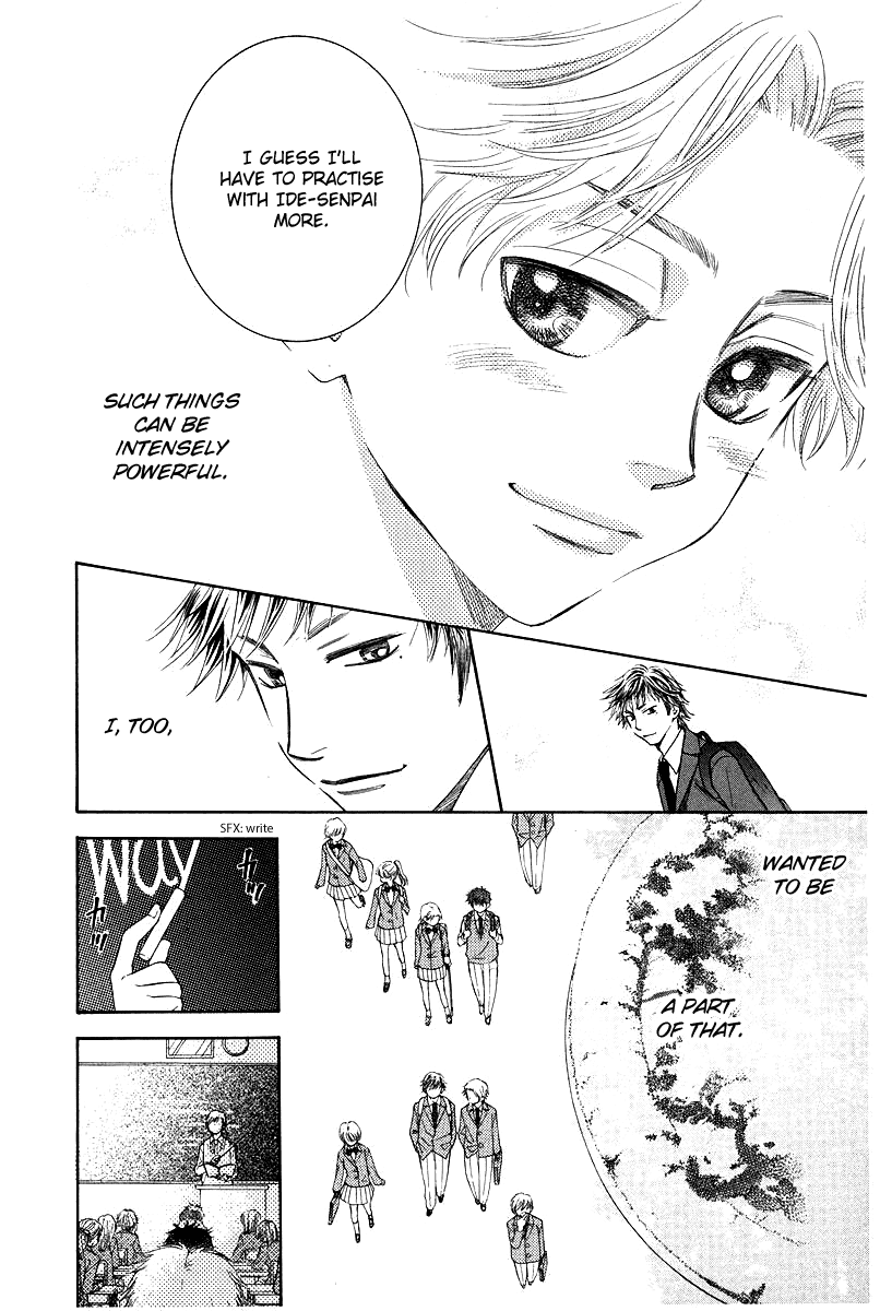 Shanimuni GO chapter 120 page 12