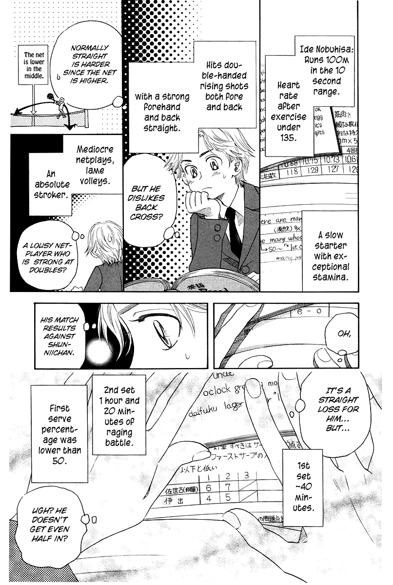 Shanimuni GO chapter 120 page 13