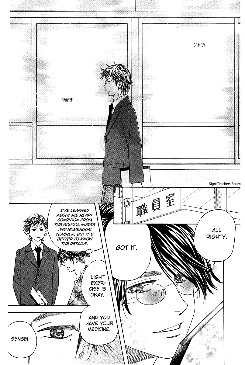 Shanimuni GO chapter 120 page 15