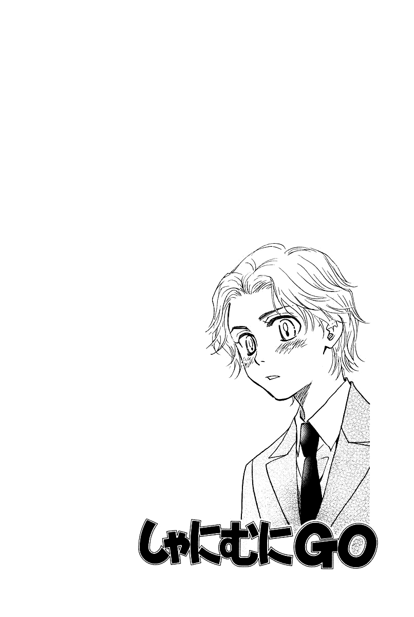 Shanimuni GO chapter 120 page 2