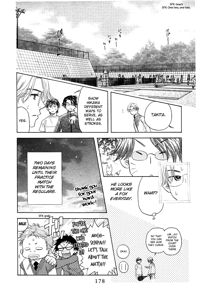 Shanimuni GO chapter 120 page 20