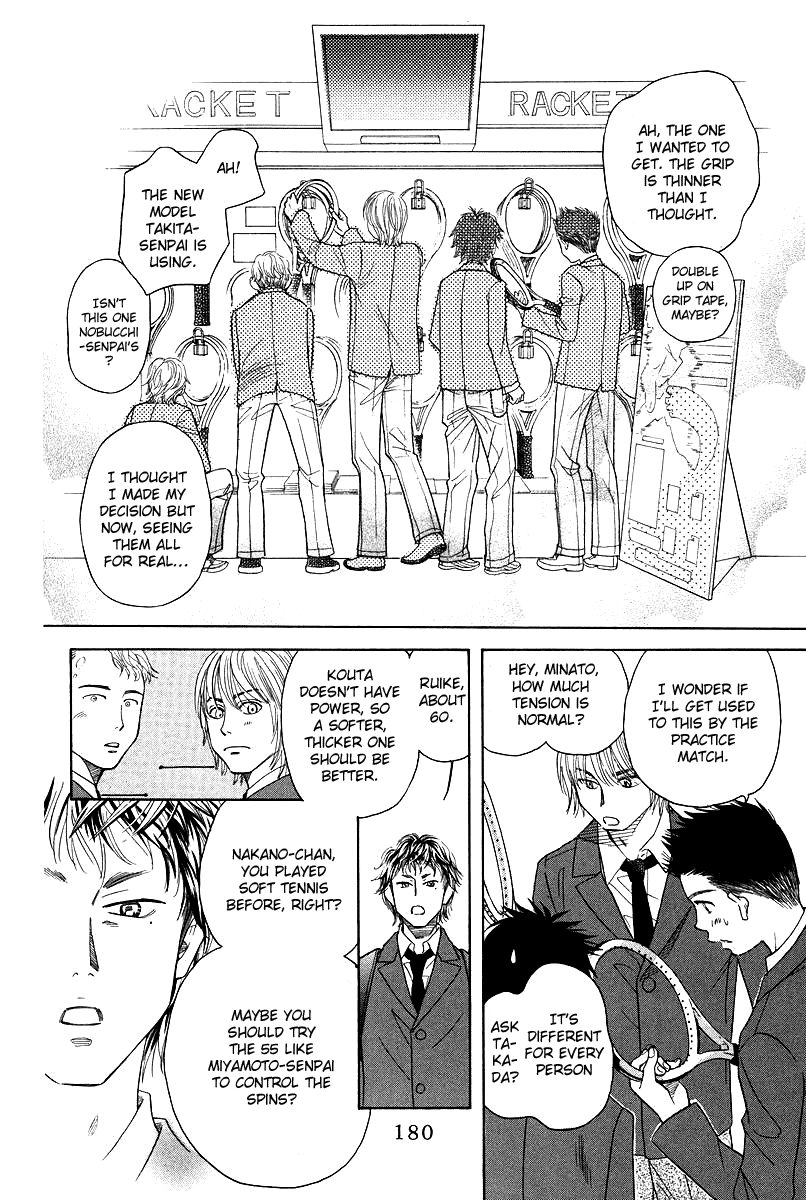 Shanimuni GO chapter 120 page 22