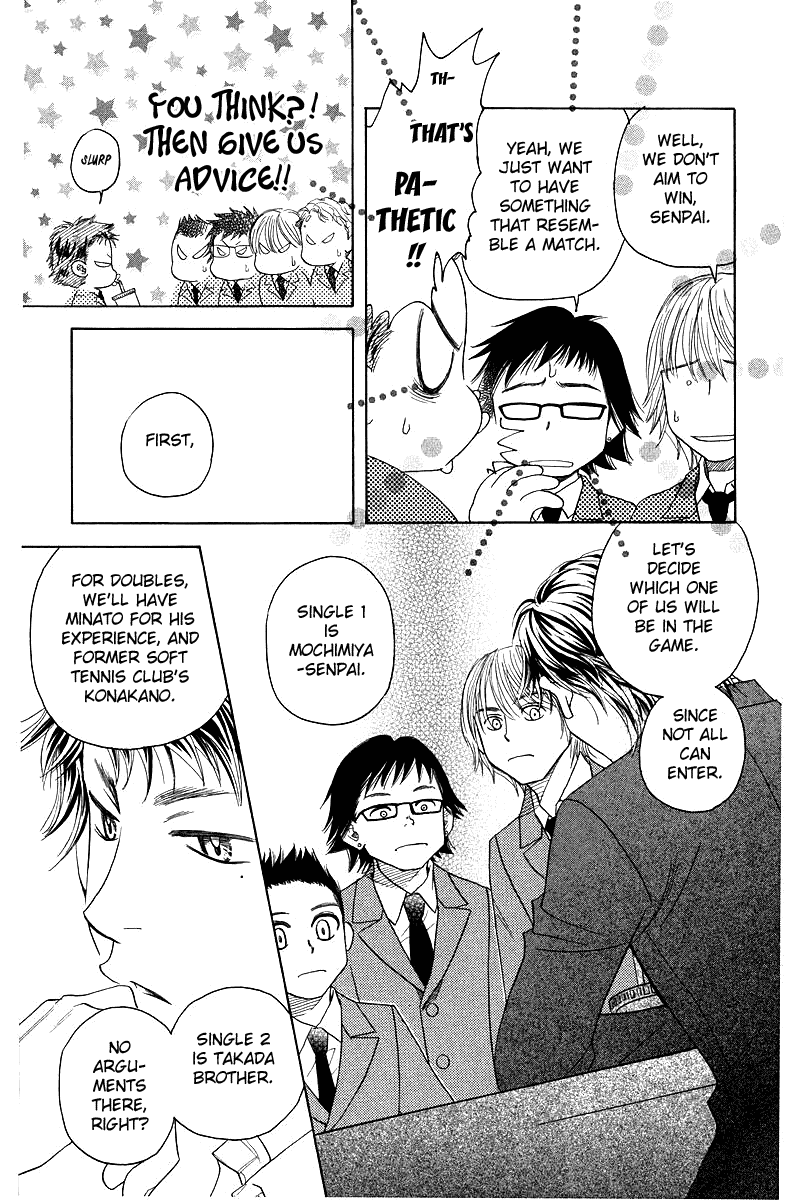 Shanimuni GO chapter 120 page 25