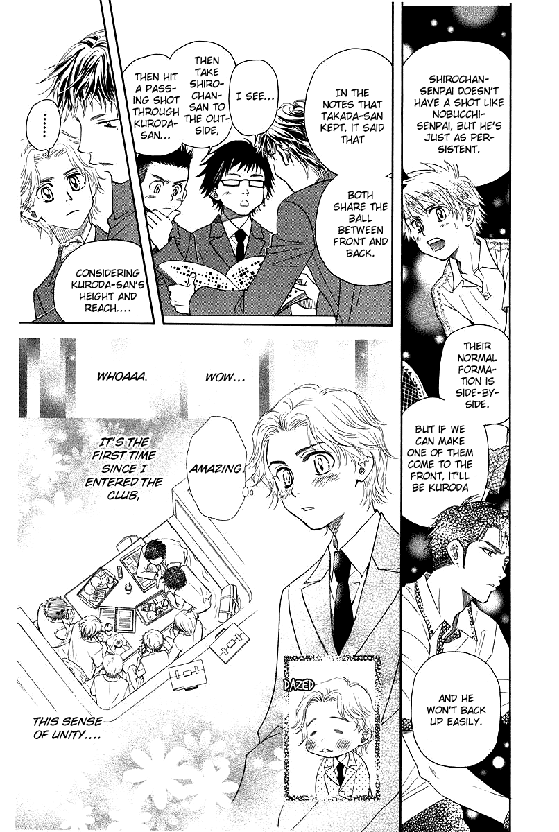 Shanimuni GO chapter 120 page 27