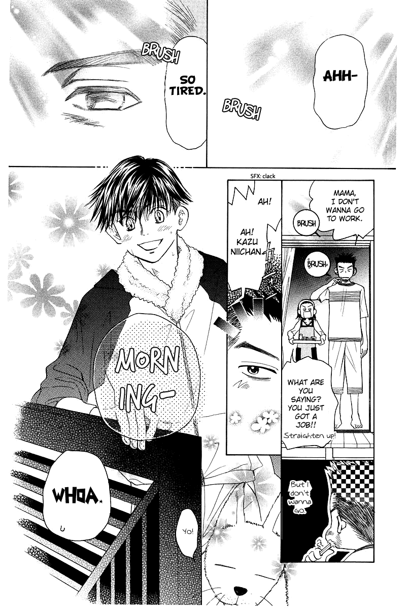 Shanimuni GO chapter 120 page 3