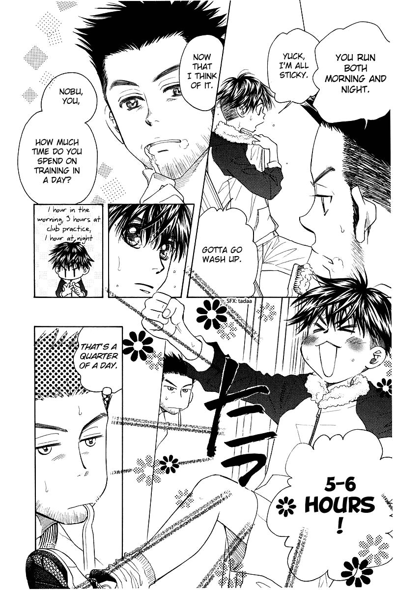 Shanimuni GO chapter 120 page 4