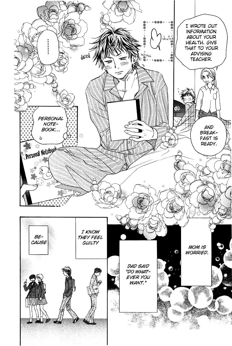 Shanimuni GO chapter 120 page 6