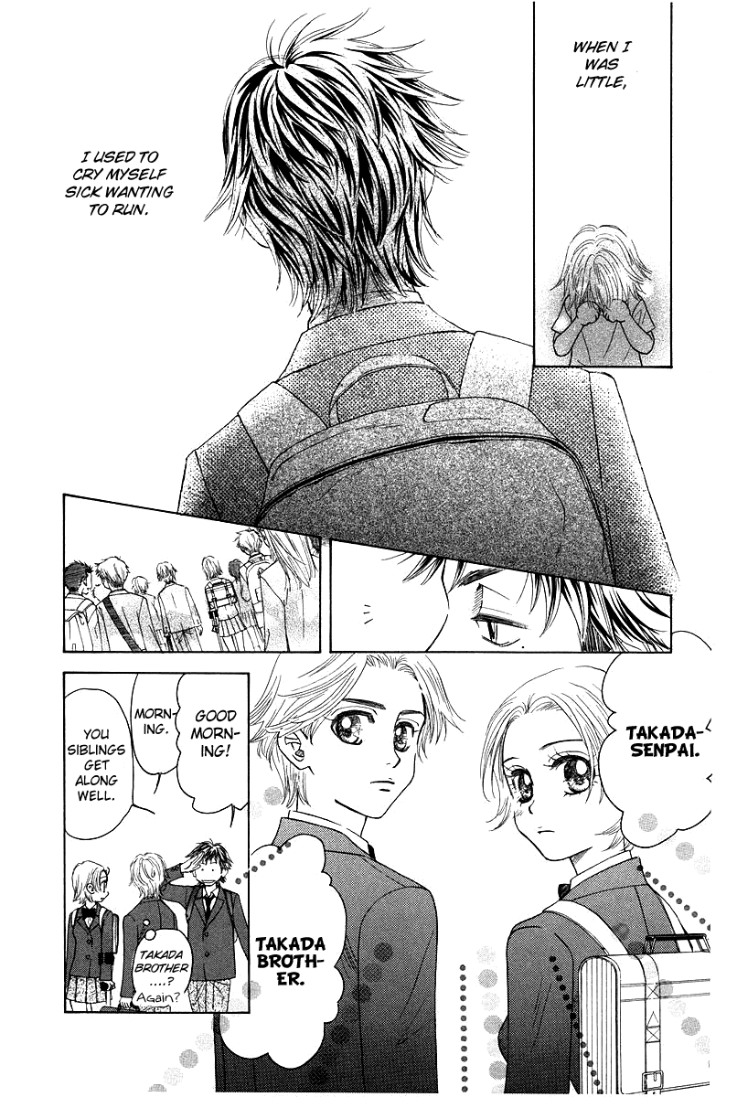 Shanimuni GO chapter 120 page 7