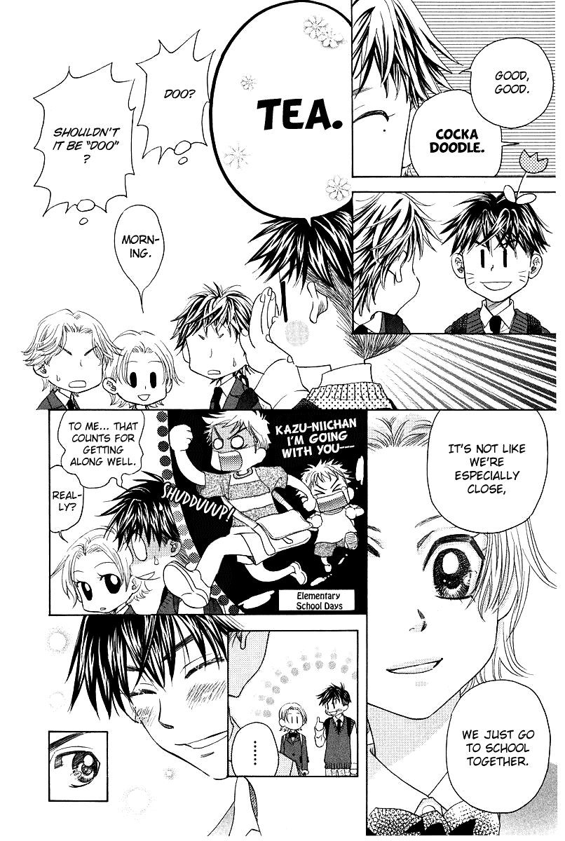 Shanimuni GO chapter 120 page 8