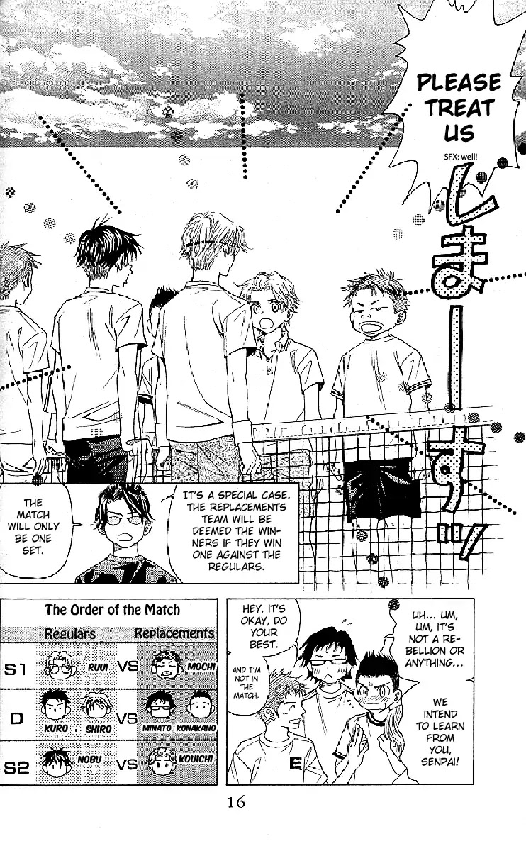 Shanimuni GO chapter 121 page 14