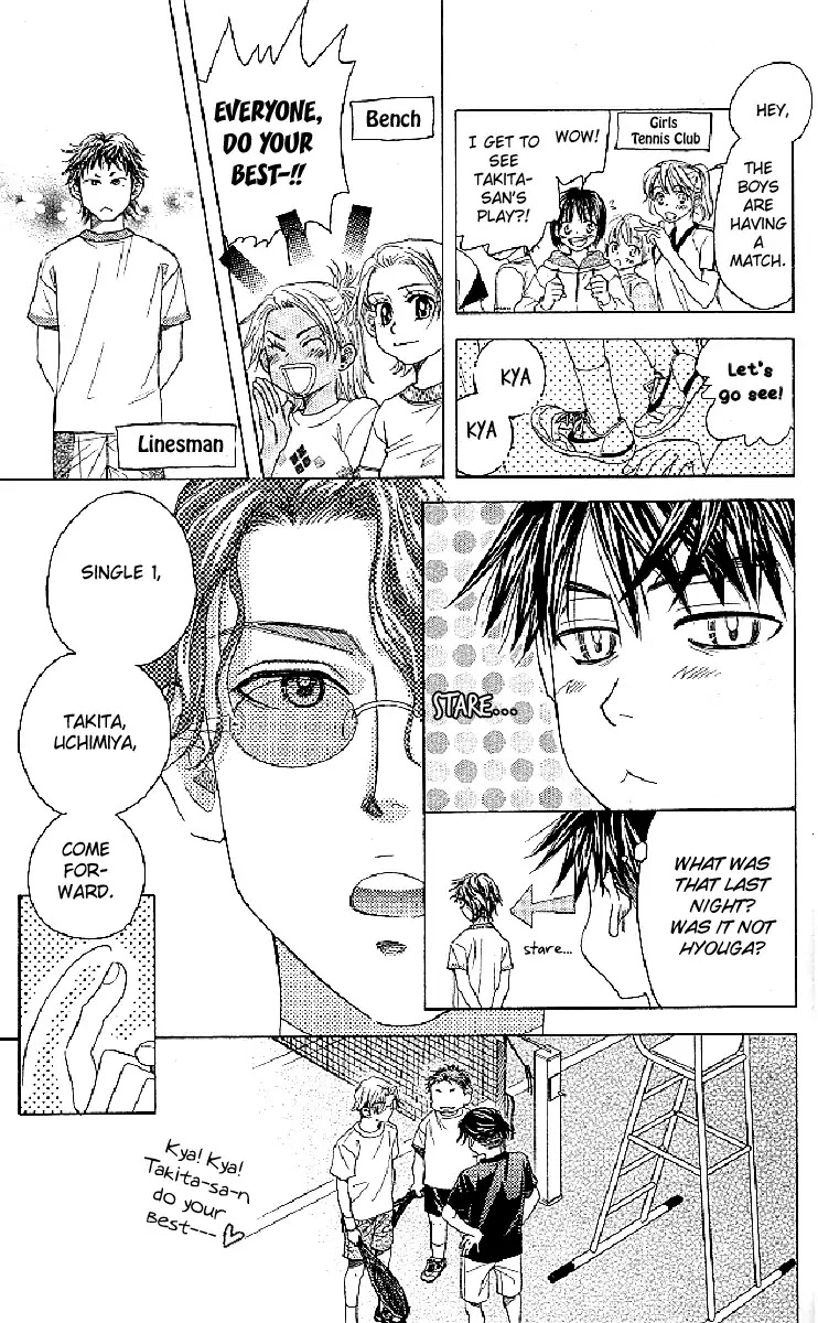 Shanimuni GO chapter 121 page 15