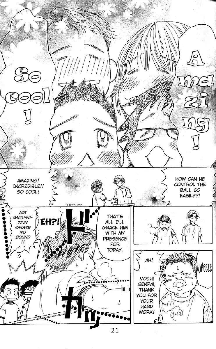 Shanimuni GO chapter 121 page 19