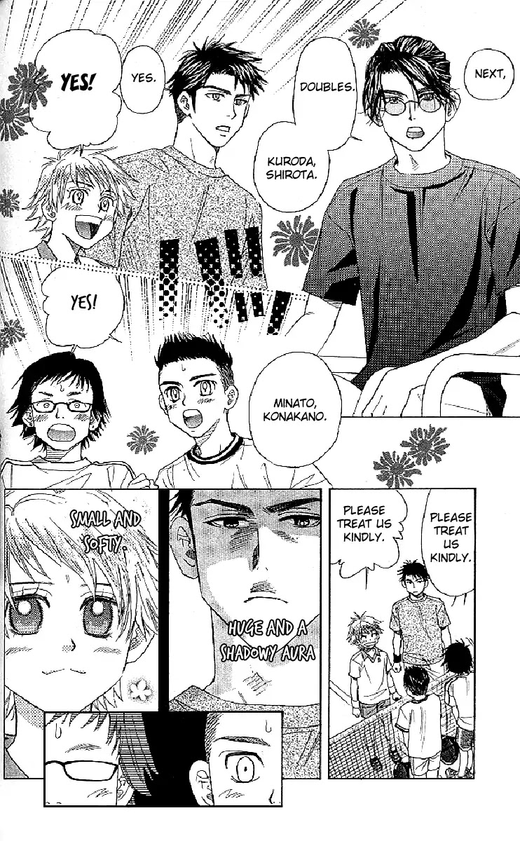 Shanimuni GO chapter 121 page 20