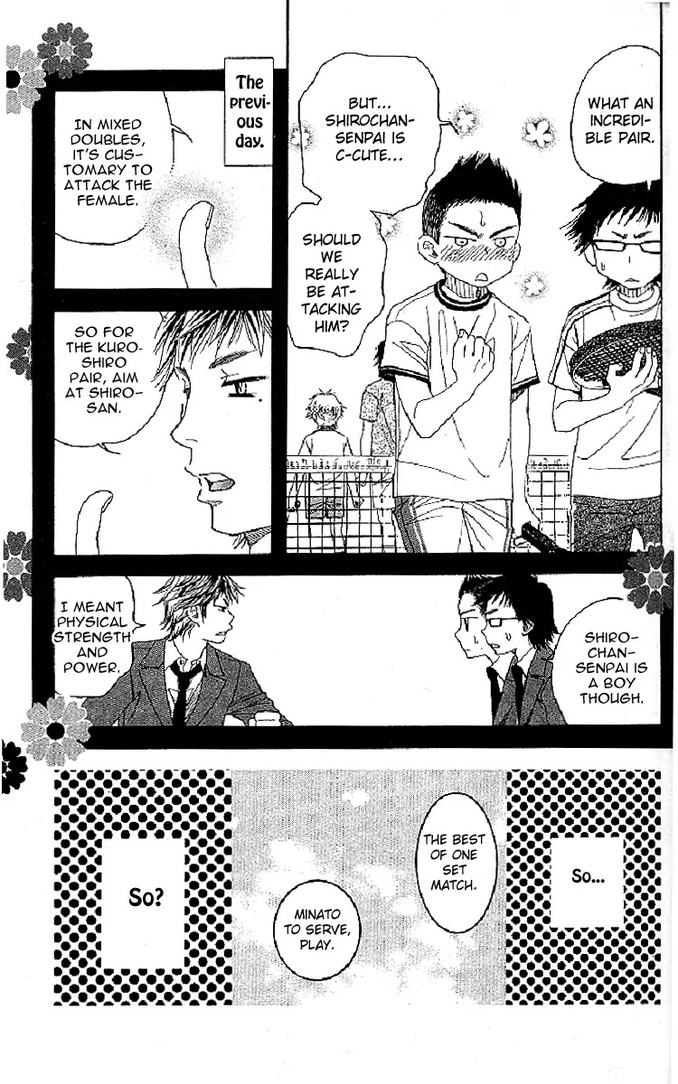 Shanimuni GO chapter 121 page 21