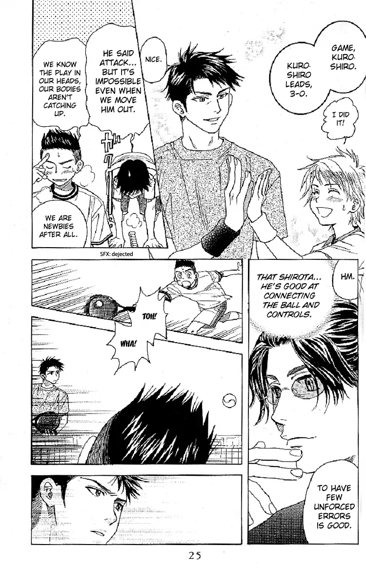 Shanimuni GO chapter 121 page 23