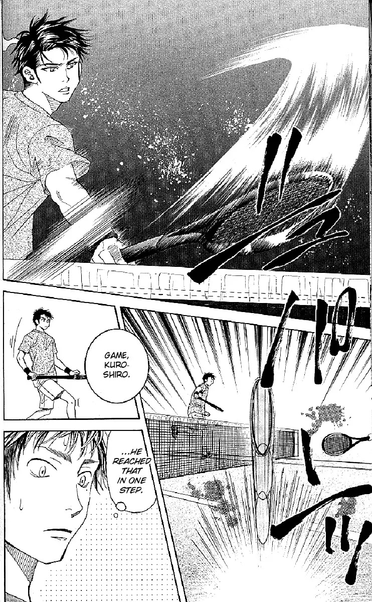 Shanimuni GO chapter 121 page 24