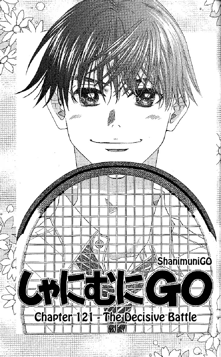 Shanimuni GO chapter 121 page 3