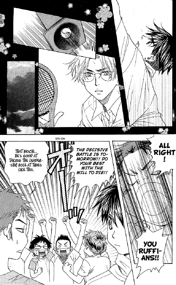 Shanimuni GO chapter 121 page 5