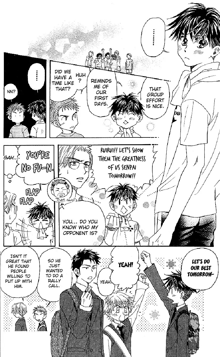 Shanimuni GO chapter 121 page 6