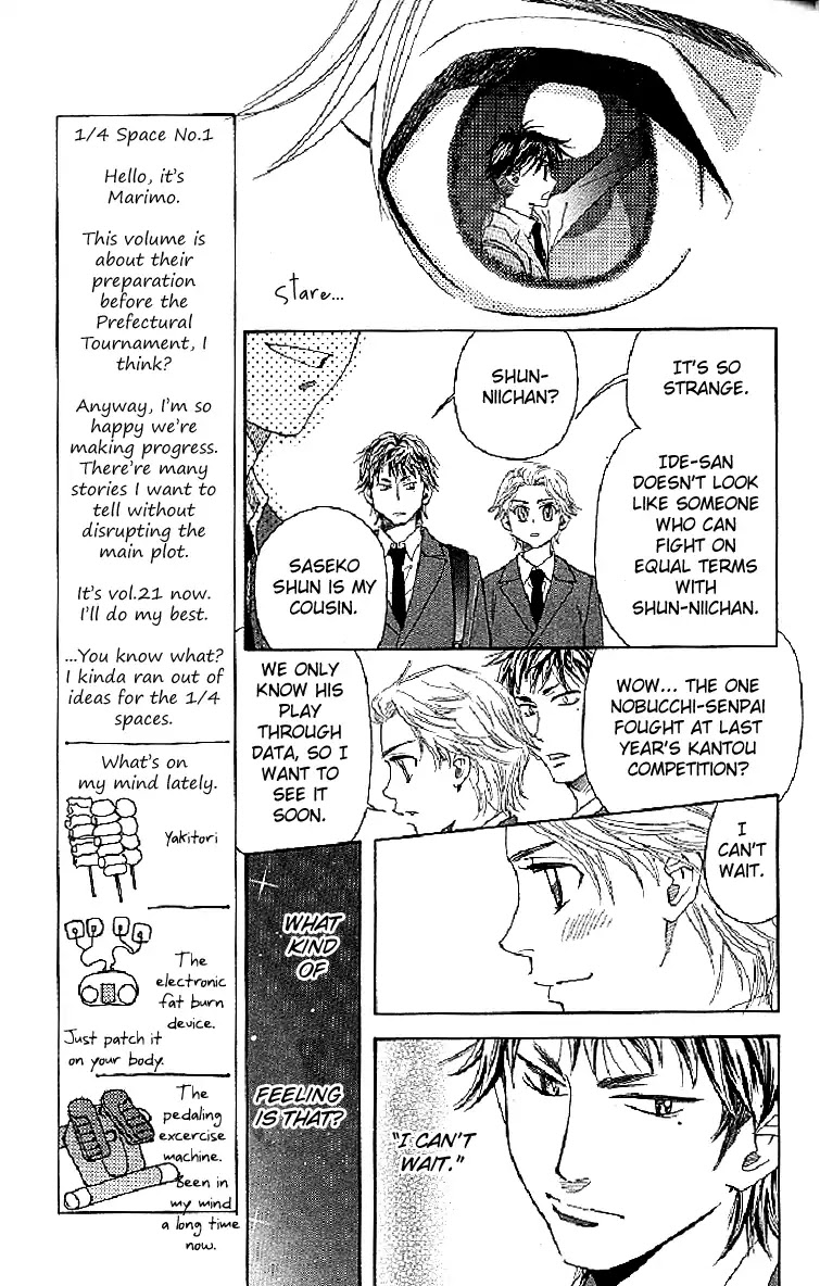 Shanimuni GO chapter 121 page 7