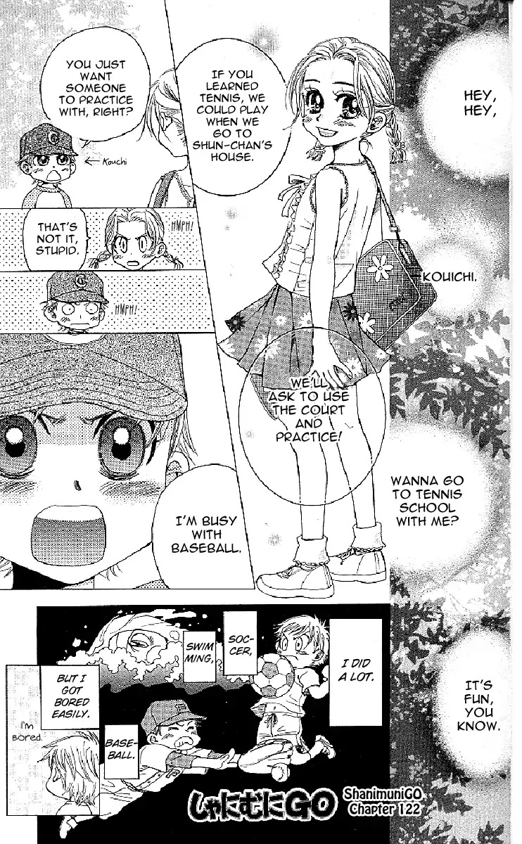 Shanimuni GO chapter 122 page 1