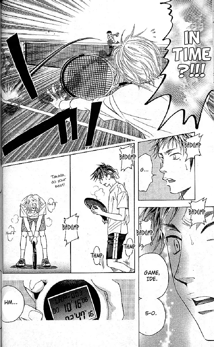 Shanimuni GO chapter 122 page 12