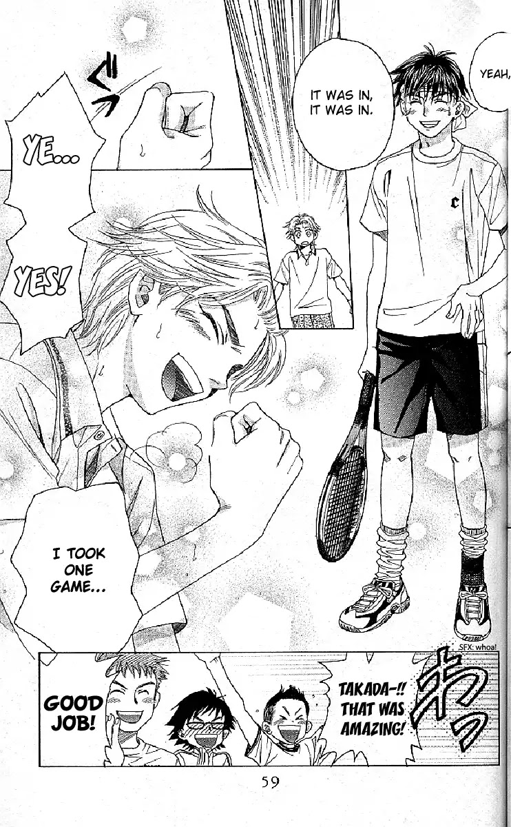 Shanimuni GO chapter 122 page 24