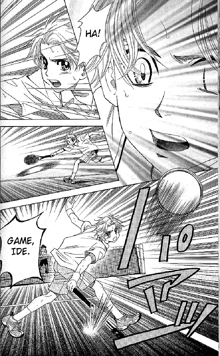 Shanimuni GO chapter 122 page 4