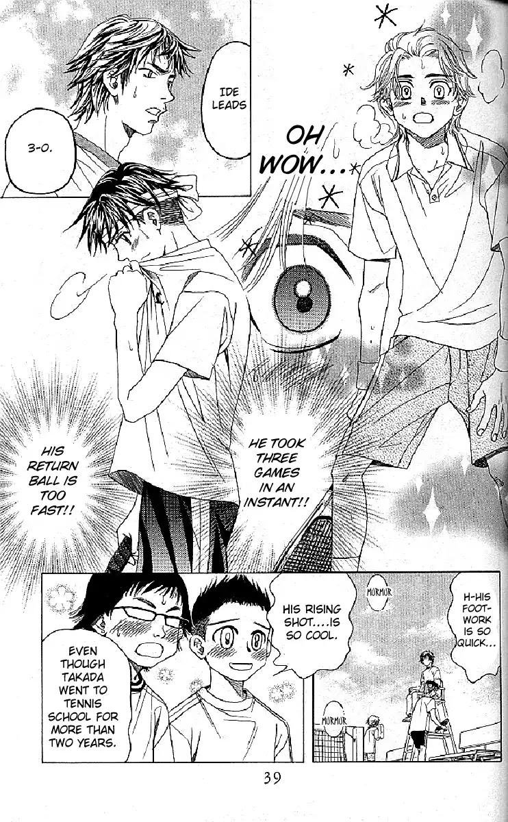 Shanimuni GO chapter 122 page 5