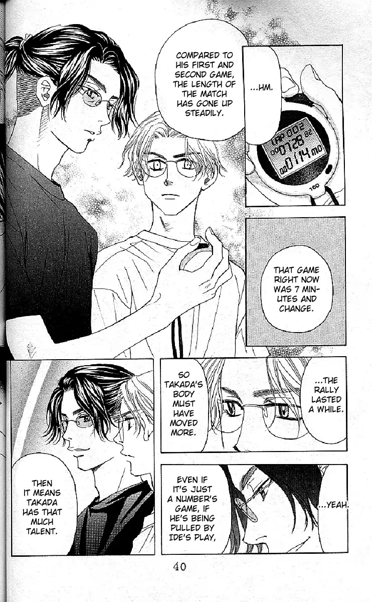 Shanimuni GO chapter 122 page 6