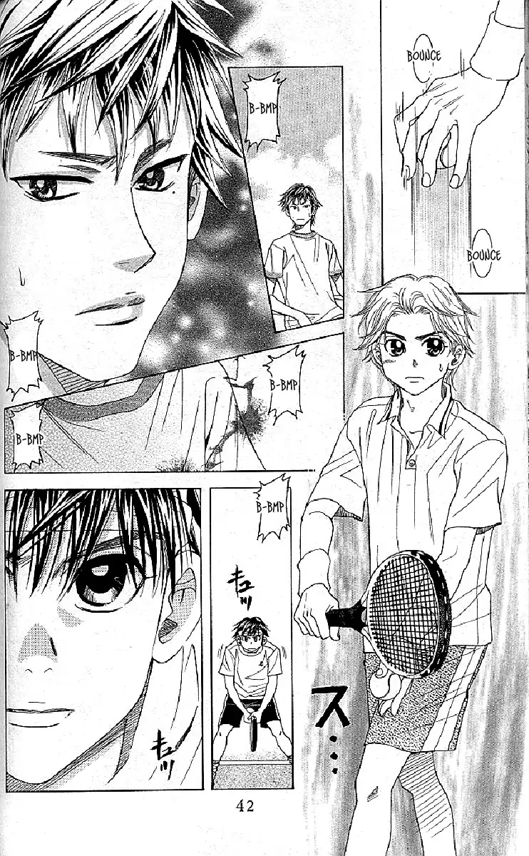 Shanimuni GO chapter 122 page 8