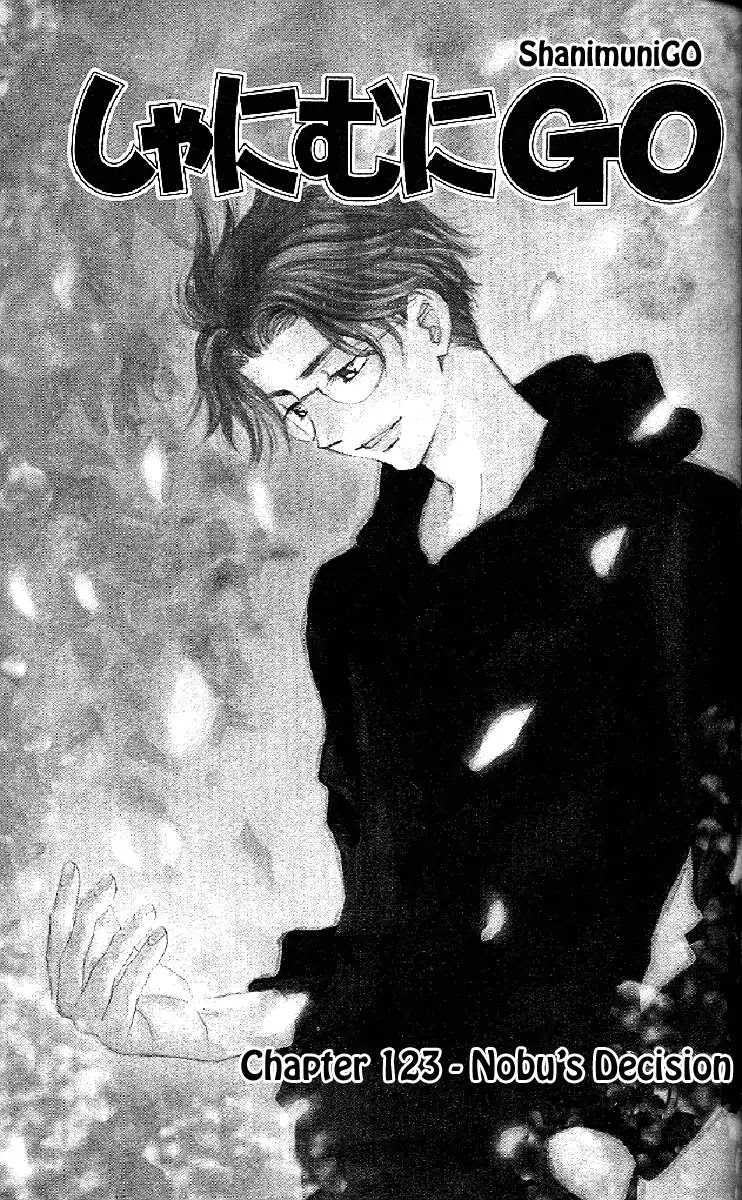 Shanimuni GO chapter 123 page 1