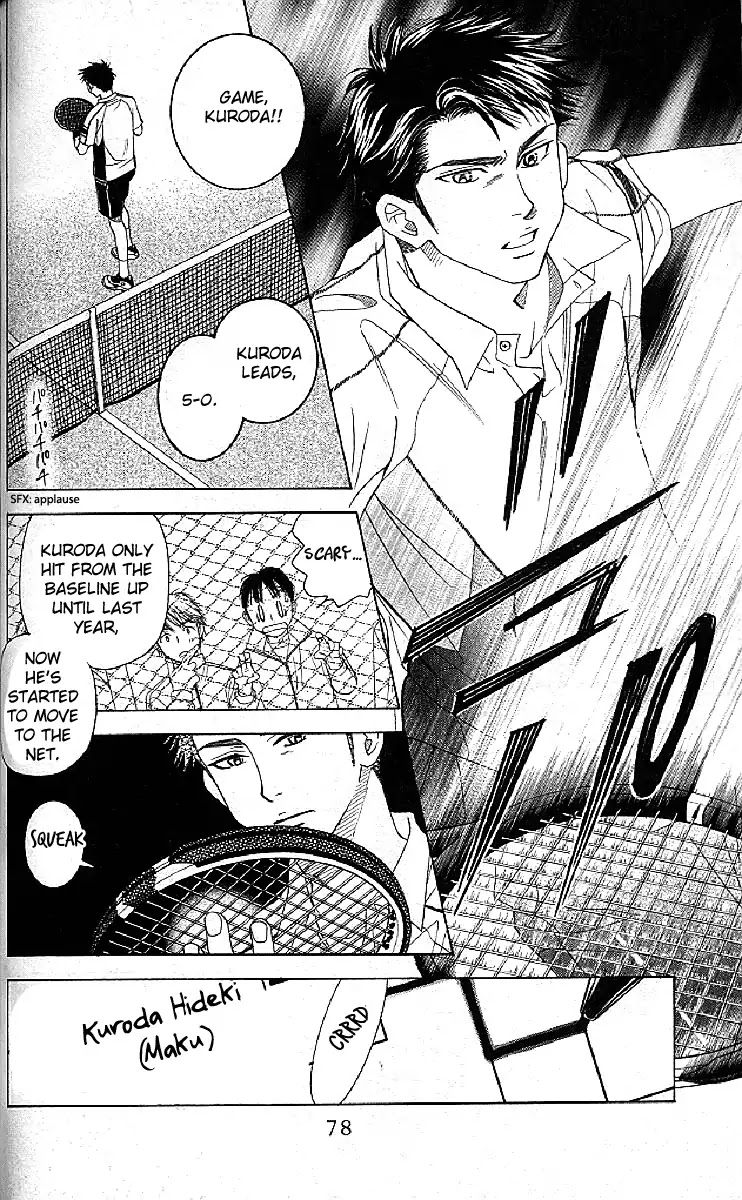 Shanimuni GO chapter 123 page 14