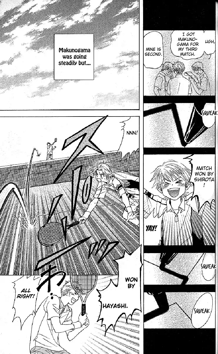 Shanimuni GO chapter 123 page 15