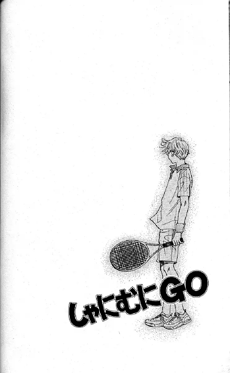 Shanimuni GO chapter 123 page 2